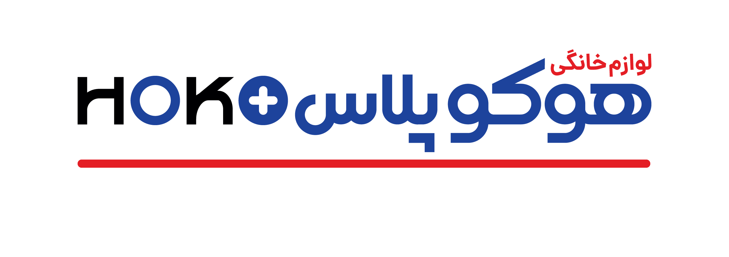 لوگو هوکو پلاس