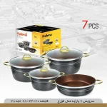 سرویس قابلمه 7 پارچه هلنا مدل فورج