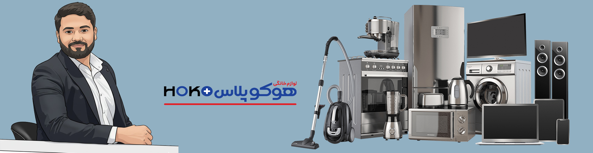 اسلایدر